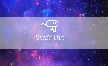 最新ニュースまとめ「StaffDig」Vol.8（6/14週）