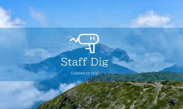 最新ニュースまとめ「StaffDig」Vol.12（8/30週）